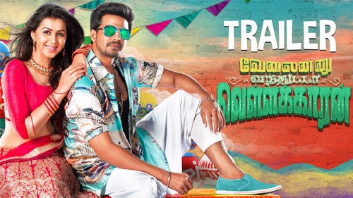 velainu vandhutta vellaikaaran official trailer