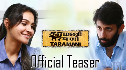 taramani official teaser