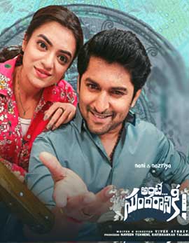 Ante Sundaraniki Movie Review, Rating, Story, Cast and Crew