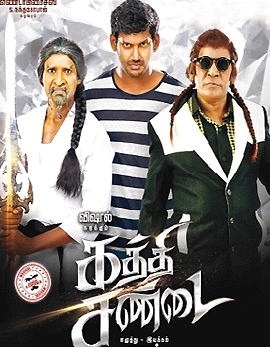 Kaththi Sandai Movie Review