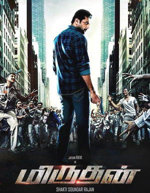 Miruthan Movie Review Miruthan Movie Review