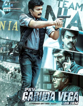 PSV Garuda Vega Movie Review, Rating, Story, Cast and Crew