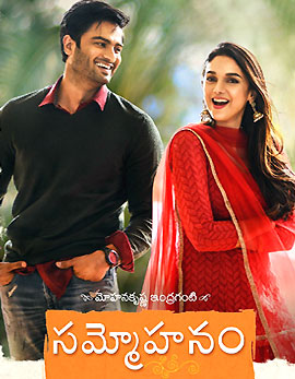 Sammohanam Movie Review, Rating, Story, Cast and Crew