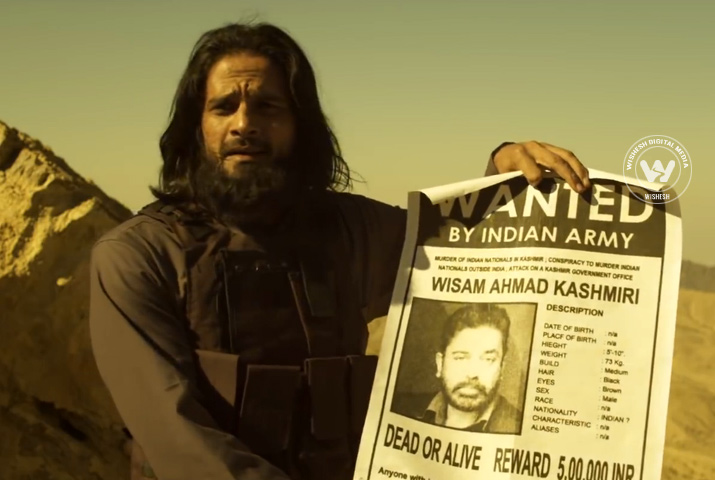 /media/k2/galleries/67102/Vishwaroopam-2-Tamil-09