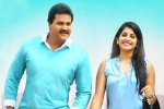 2 Countries movie review, 2 Countries movie review and rating, 2 countries movie review rating story cast and crew, 2 countries movie review