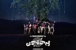 Aakashavani producer, Aakashavani budget, aakashavani to skip theatrical release, Aakashavani