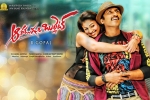 review, Aaradugula Bullet Tollywood movie, aaradugula bullet telugu movie, Abhimanyu singh