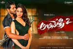 Abhinetri 2 cast and crew, Abhinetri 2 official, abhinetri 2 telugu movie, Prabhu deva