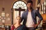 Abhinetri songs, Abhinetri music, abhinetri trailer horror touch with entertainment, Kfc
