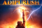 T Series, Adipurush teaser, prabhas adipurush teaser poster unveiled, Aarambh