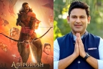 Om Raut, Manoj Muntashir breaking, adipurush writer s apology is too late to accept, Adipurush