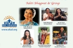 Aditi Bhagwat And Group (Cherry hill, New Jersey Upcoming Events, aditi bhagwat and group cherry hill nj, Cherry hill Aditi Bhagwat And Group (Cherry hill, New Jersey Upcoming Events, aditi bhagwat and group cherry hill nj, Cherry hill