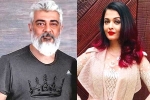 Ajith and Aishwarya Rai updates, Aishwarya Rai Bachchan, ajith and aishwarya rai to team up, Aishwarya rai