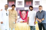 Allu Studios updates, Allu Ramalingaiah, allu aravind s family announces allu studios, Ios 18 updates Allu Studios updates, Allu Ramalingaiah, allu aravind s family announces allu studios, Ios 18 updates