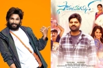 Samajavaragamana talk, Samajavaragamana latest, allu arjun heaps praises on samajavaragamana, Monica