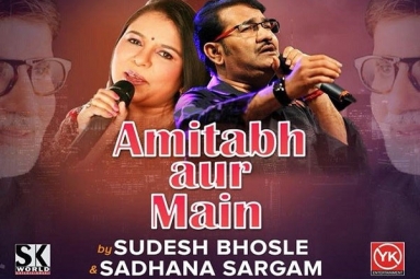 Amitabh Aur Main Musical Concert Amitabh Aur Main Musical Concert
