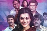 Anando Brahma telugu movie review, Anando Brahma movie review, anando brahma movie review rating story cast and crew, Anando brahma movie review