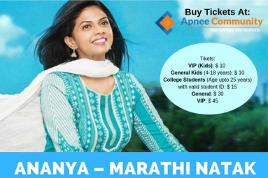 Ananya - Marathi natak 2019