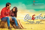 Andhhagadu cast and crew, release date, andhhagadu telugu movie, Hebah patel