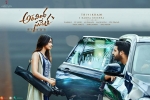 release date, latest stills Aravinda Sametha, aravinda sametha telugu movie, Eesha rebba