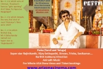 Rajinikanth, arizona cinema, arizona cinema celebrates release of petta movie, Petta