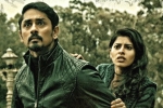 Siddharth Aval review, Aval movie review, aval movie review rating story cast and crew, Etaki