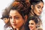 Awe movie story, Awe rating, awe movie review rating story cast and crew, Regina cassandra