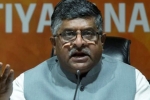 bjp, ravi shankar prasad, bjp congress has shown true face today, Ravi shankar prasad