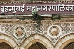 Nagpur, BJP, congress mukt bharat continues shiv sena bjp sweeps bmc polls, Nashik