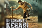 Bhagavanth Kesari first look, Bhagavanth Kesari breaking news, official balakrishna s next is bhagavanth kesari, Rss