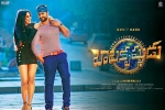 latest stills Balakrishnudu, Balakrishnudu official, balakrishnudu telugu movie, Nara rohit