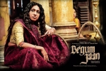 Begum Jaan Hindi Movie Review and Rating, Begum Jaan Hindi Movie show timings, begum jaan movie hindi show timings, Pallavi sharda
