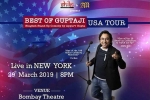 Best of Guptaji - Stand Up Comedy in Bombay Theater, NY Event, best of guptaji stand up comedy, Forbes india celebrity
