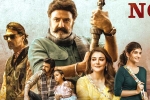 Bhagavanth Kesari trailer, Bhagavanth Kesari news, bhagavanth kesari business details, Kajal aggarwal