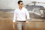Devi Sri Prasad, Bharat Ane Nenu audio, bharat ane nenu audio venue locked, Audio launch