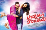 Bhaskar Oru Rascal posters, 2018 Tamil movies, bhaskar oru rascal tamil movie, Amala paul