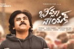 Bheemla Nayak news, Bheemla Nayak non-theatrical business, bheemla nayak rakes rs 70 cr in the first weekend, Ap ticket pricing
