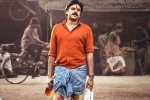 Pawan Kalyan, Bheemla Nayak, bheemla nayak dominates new releases in weekend, Sebastian