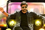 Bhola Shankar first look, Keerthy Suresh, first look megastar chiranjeevi from bhola shankar, Maha shivaratri