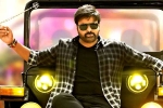 Bhola Shankar release news, AK Entertainments, first look megastar chiranjeevi from bhola shankar, Uber