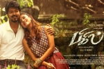 Nayanthara, Vijay, bigil tamil movie, Bigil