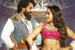 Bimbisara review, Kalyan Ram Bimbisara movie review, bimbisara movie review rating story cast and crew, Catherine tresa