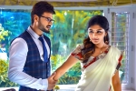 Brand Babu telugu movie review, Sumanth Shailendra Brand Babu movie review, brand babu movie review rating story cast and crew, Eesha rebba