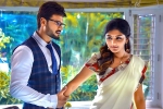 Brand Babu telugu movie review, Brand Babu rating, brand babu movie review rating story cast and crew, Eesha rebba