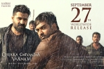 Aravind Swami, Chekka Chivantha Vaanam Tamil, chekka chivantha vaanam tamil movie, Silambarasan