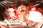 Chennakesava Reddy news, Chennakesava Reddy latest, chennakesava reddy releasing in 300 screens, Shriya saran