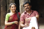 Chinna Babu review, Chinna Babu review, chinna babu movie review rating story cast and crew, Sayyeshaa
