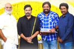 Bhola Shankar release date, Bhola Shankar launch, chiranjeevi s bhola shankar launched today, Vishnu induri