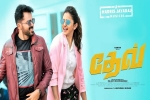 trailers songs, review, dev tamil movie, Harris jayaraj