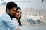 Ishaan Khatter, 2018 Hindi movies, dhadak hindi movie, Dhadak official trailer